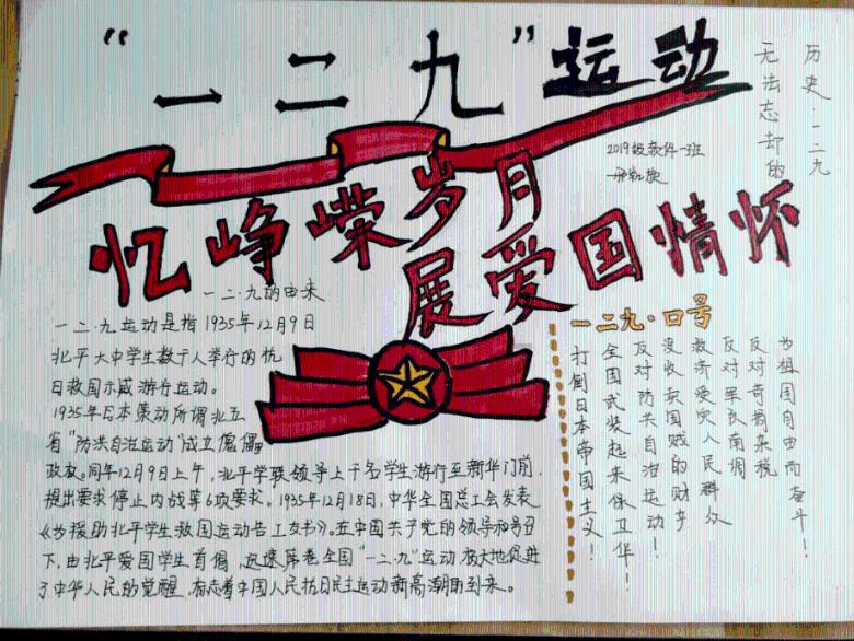 拯救足球运动员