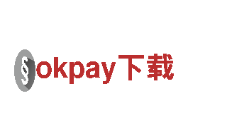 玩转okpay下载，体验新潮游戏广告！
